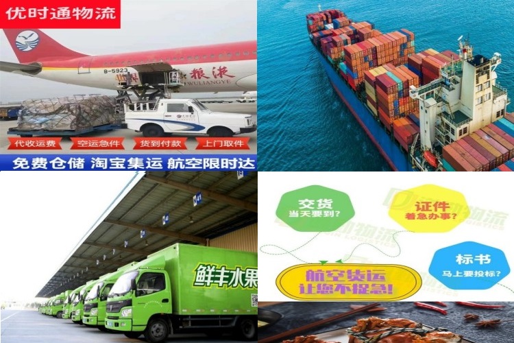 镇宁到保加利亚航空货运公司-镇宁到保加利亚物流专线